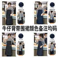 181 Замечание Джинсовой Джинсовой Джинсовой Джинсовой