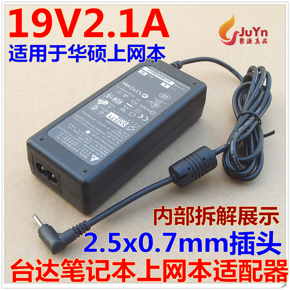 

элемент питания 19V2.1A 1.58A EPC