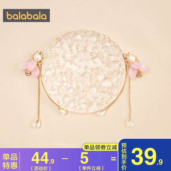 Милый детский аксессуар для волос, детское ханьфу, заколка для волос, повязка на голову из жемчуга, китайский стиль