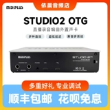 Midiplus midi Studio2otg компьютер внешний звуковой карта мобильный телефон