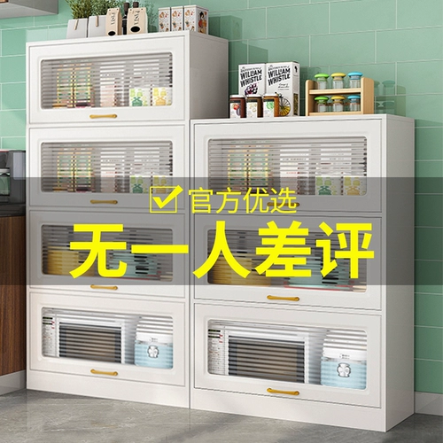 Шкаф шкаф современный минимальный рисовый хранение кухонное шкаф домашний гостиная. Находите узкий шкаф многослойный шкаф