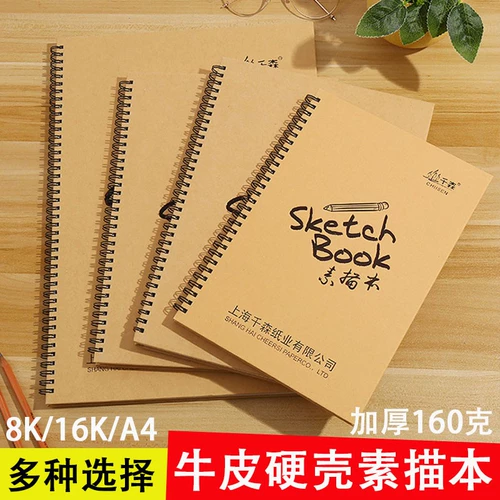 A4 Sketch Ben Студенты используют наброски книги 8K Sketch Paper Art Picture.