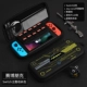 Switch Limited Hard Bag [CyberPunk] доставка пленки+шляпа