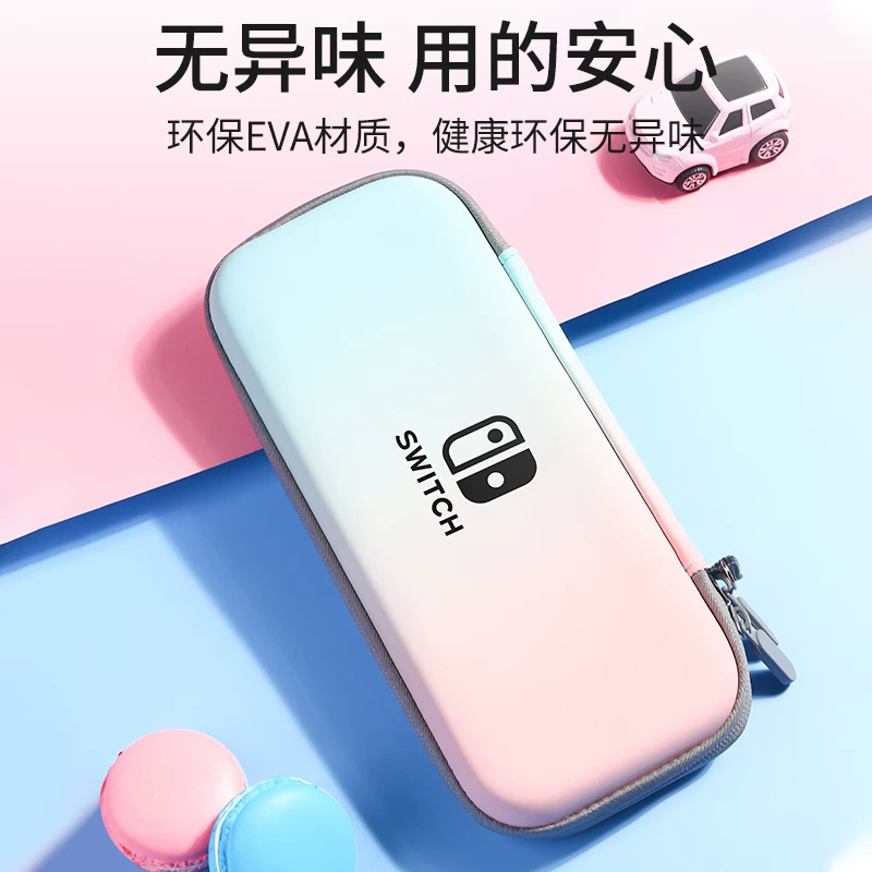 Сумка для хранения Bijibite switch подходит для защитного чехла Nintendo switchlite, коробка кассет ns2, 2-е поколение, свитчолд, чехол для игр lite, портативный набор OLED 2-го поколения полного комплекта аксессуаров