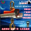 Товары от 华夏电子秤大卖场
