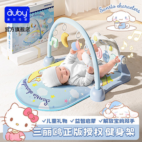 早教运动结合 音乐健身运动 解放妈妈双手