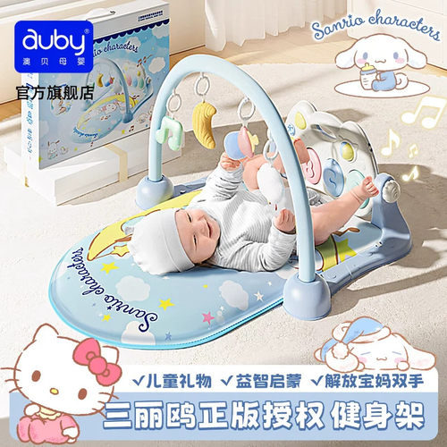 早教运动结合 音乐健身运动 解放妈妈双手
