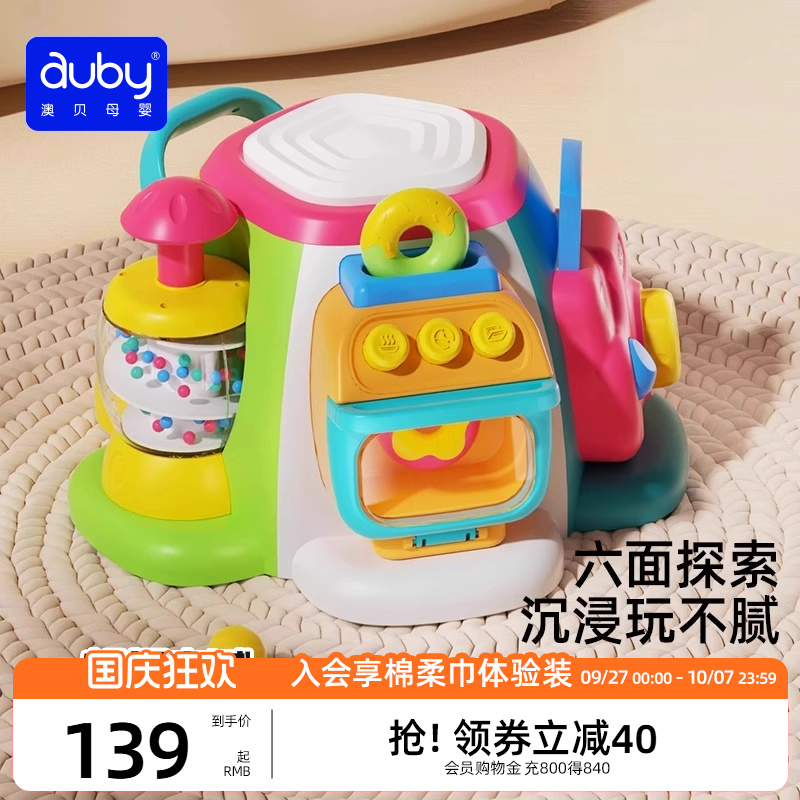 20种生活体 6面游戏场景 好习惯早培养