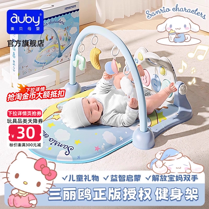 早教运动结合 音乐健身运动 解放妈妈双手