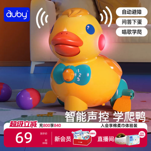 最后10小时 声控引导学爬学步 萌趣互动下蛋