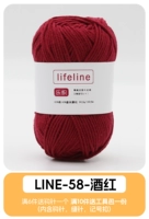 58-Wine Red