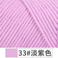 33 светло -фиолетовый