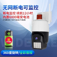 [70%клиентов предпочитают остановить мощность и контролировать 12 -часовой предел 3/5MP] 360 -Degree Panorama+Ночное зрение