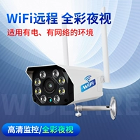 8 Light HD+полный вид ночного обзора