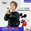 Товары от disneybaby旗舰店