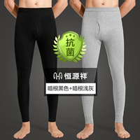 Хлопковые антибактериальные темные корни (черный+светло -серый)