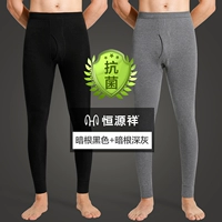 Хлопковые антибактериальные темные корни (черный+глубокий серый)