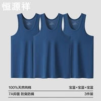 [3 куска одежды] синий+синий+синий