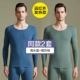 [Far Infrared Thin Thin Velvet Hot Model] Морская вода синяя+дым серого зеленого цвета