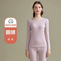 Антибактериальный круг ладлиер-Zi Zi