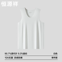 【Модальный без следа】 белый