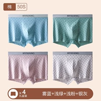 4 куска удобного длинноволокнистого хлопка [1602-2] туманно-голубой/серебристо-серый/светло-зеленый/светло-розовый