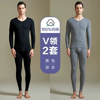 Антибактериальная v -neck (черный+глубокий серый)