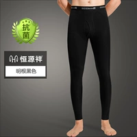 Хлопковый антибактериальный корень (черный)