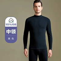 Антибактериальный воротник черный