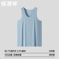 【Secretless Modal】 Ice Grey Blue