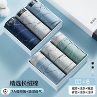 Удобный длинное бархатное хлопок 6 полос [1182G0X] 2 туман синий/2 светло -серый/темно -синий/светло -зеленый