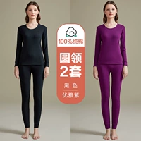 Антибактериальная круглое воротника (черная+элегантная фиолетовая)