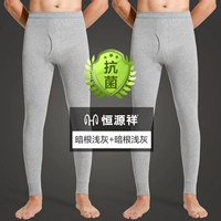 Хлопковые антибактериальные темные корни (светло -серый+светло -серый)