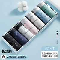 Удобный длинное бархатное хлопок 7 полос [1182E3] черный/узкий синий/2 светло -серый/светло -розовый/голубой/светло -зеленый