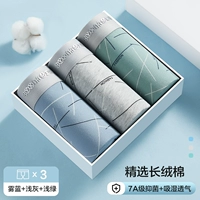 Удобный длинное бархатное хлопок 3 полосы [1182G] светло -серый/туман синий/светло -зеленый