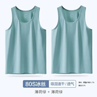 【Ледяной шелк Cool Tablet】 Mint Green+Mint Green