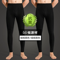 Хлопковые антибактериальные темные корни (черный+черный)