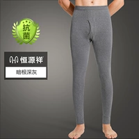 Хлопковые антибактериальные темные корни (глубокие серые)