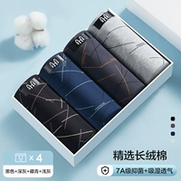 Удобный длинное бархатное хлопок 4 полосы [1180a] темно -серая/светло -серый/темно -морской/черный