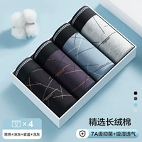 Удобный длинное бархатное хлопок 4 полоски [1182b] черный/темно -серый/туман синий/светло -серый