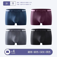 4 полоски холодного ледяного шелка [1410-5] темно-серый/черный/фиолетовый/темно-синий