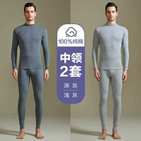 Антибактериальный воротник (глубокий серый+светло -серый)