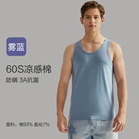 【Прохладный хлопок тонкий плечо】 Голубой туман