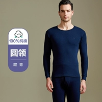 Антибактериальный круглый тибец-тибец зеленый