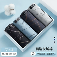 Удобный длинное бархатное хлопок 4 полоски [1180b] темно -серая/светло -серый/туман/синий/черный