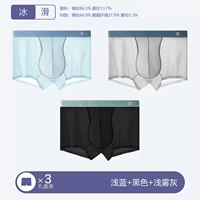 8 Baofulu/Ice Silk Cooling, 3 полоски [1143-3] Черный/Светло-серый/Светло-синий