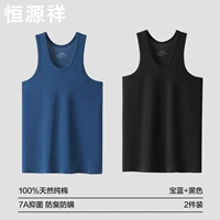 [2 штуки] Сокровище синий+черный