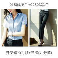 Скорость манжеты Qianlan рубашка+девять брюк