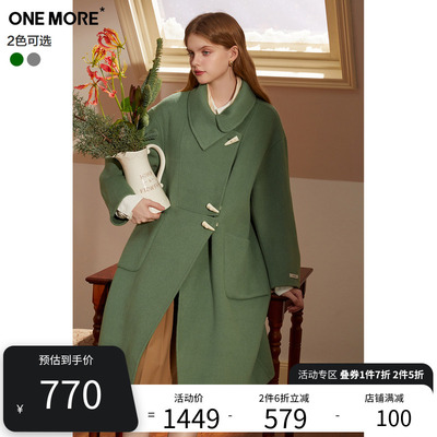 taobao agent Winter double-sided woolen coat, woolen trench coat, 2022