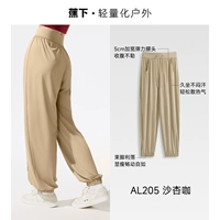 【Кормить брюки】 Sha Xing Coffee
